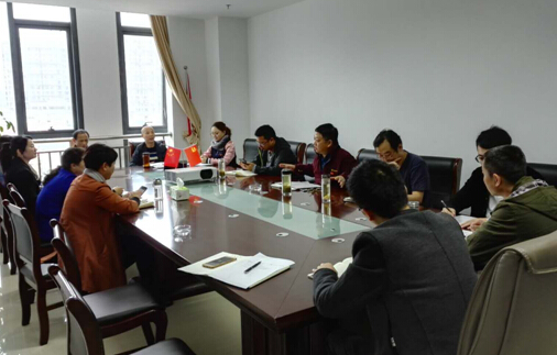 城開投公司黨總支組織學習十九大精神——“不忘初心,方得始終”